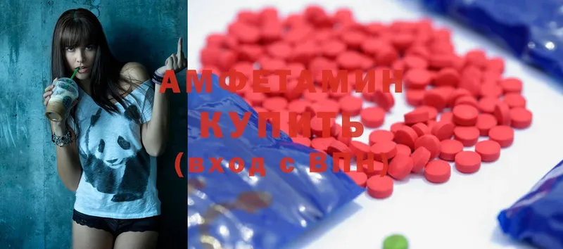 Amphetamine VHQ Туринск